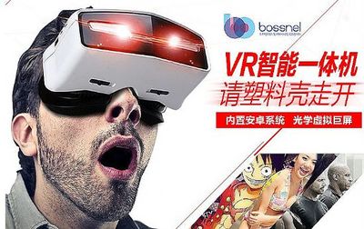 小清晰的差异化彩电 虚拟现实时代的另类突围