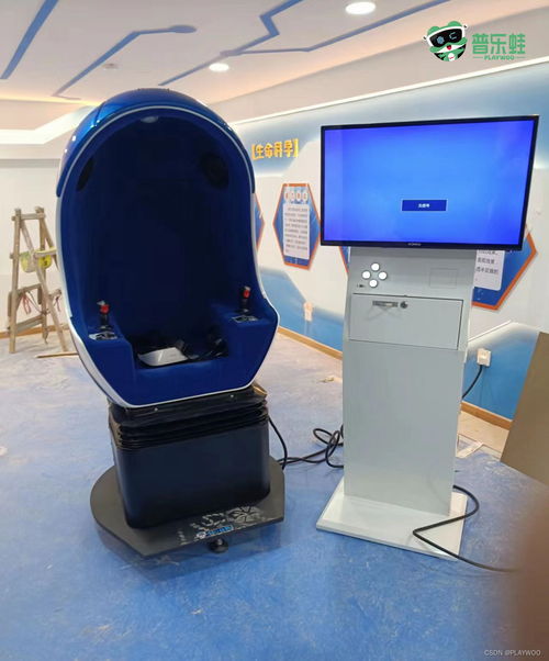 普乐蛙vr虚拟现实体验馆设备vr文旅景区项目vr体验馆项目案例